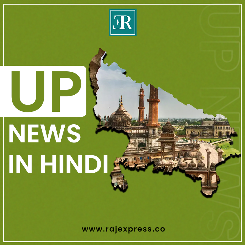 Uttar Pradesh News in Hindi - Madhya Pradesh - Bhopal ID1513673