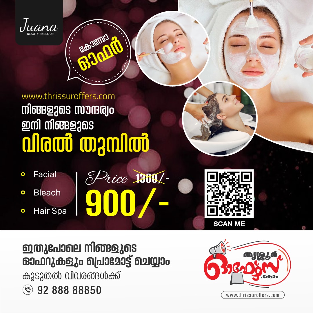 Beauty Parlour Combo Offers In Ollur Thrissur - Kerala - Thrissur ID1561681