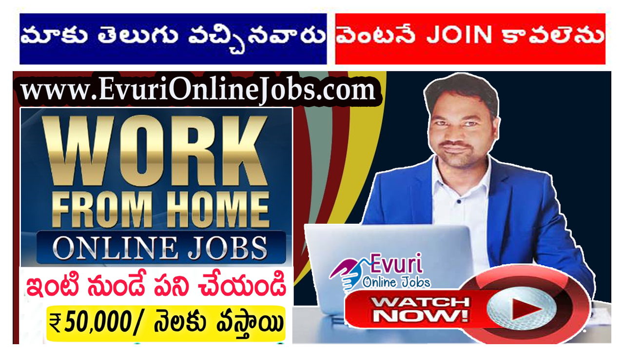Best and Legit Online Jobs from Home - Andhra Pradesh - Visakhpatnam ID1603906