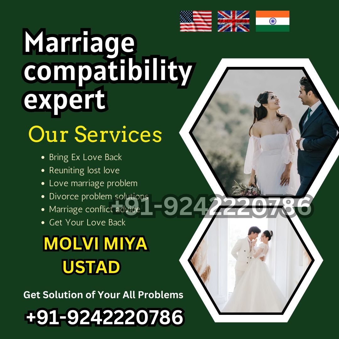 Qurani Wazifa For Visa Success 91 92422 20786 - North Carolina - Charlotte ID1621124