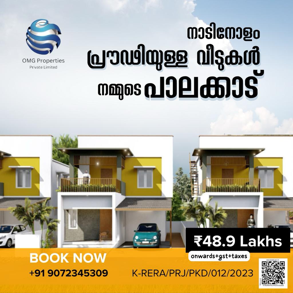 3  VILLA FOR SALE IN PALAKKAD  - Kerala - Palakkad ID1589202