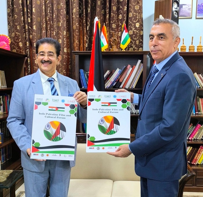 IndoPalestine Film and Cultural Forum Formally Launched - Delhi - Delhi ID1614449