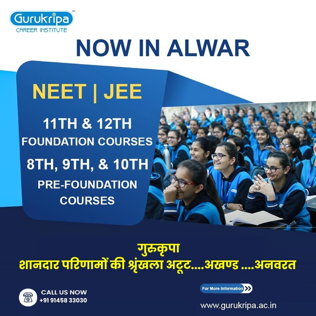IIT JEE Coaching in Alwar - Rajasthan - Alwar ID1535340