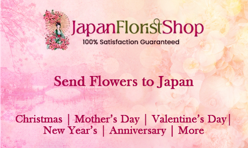 Cherish Moments with Thoughtful Gift Baskets from JapanFlori - Alaska - Anchorage ID1543767