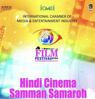 9th Edition of Hindi Cinema Rashtriya Samman to be Held Duri - Delhi - Delhi ID1620955