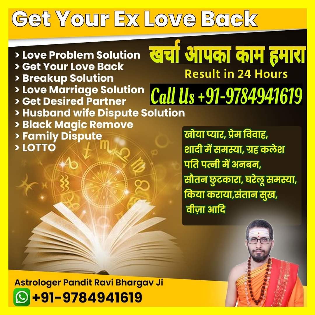 Vashikaran Specialist Tantrik Baba 919784941619  - New York - Albany ID1620269 3