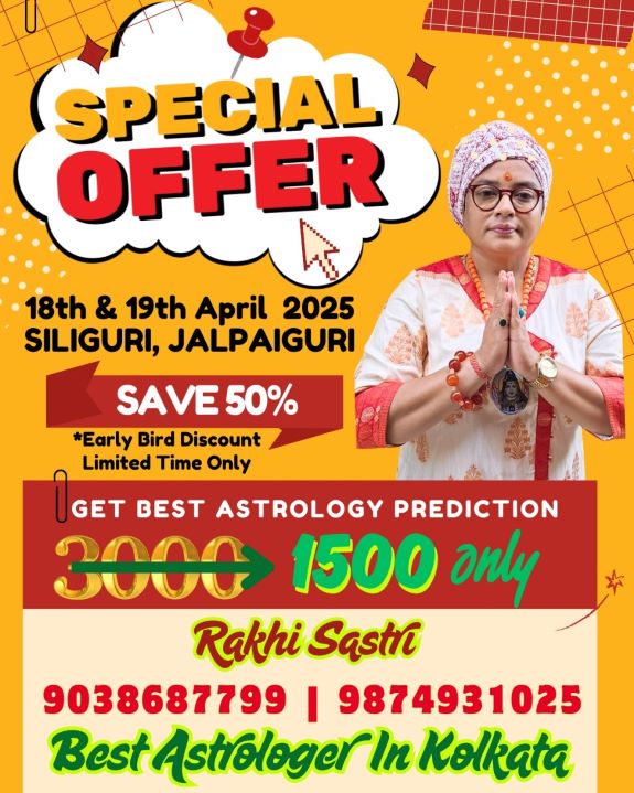 One of the Best Astrologer in Kolkata India - West Bengal - Kolkata ID1601096