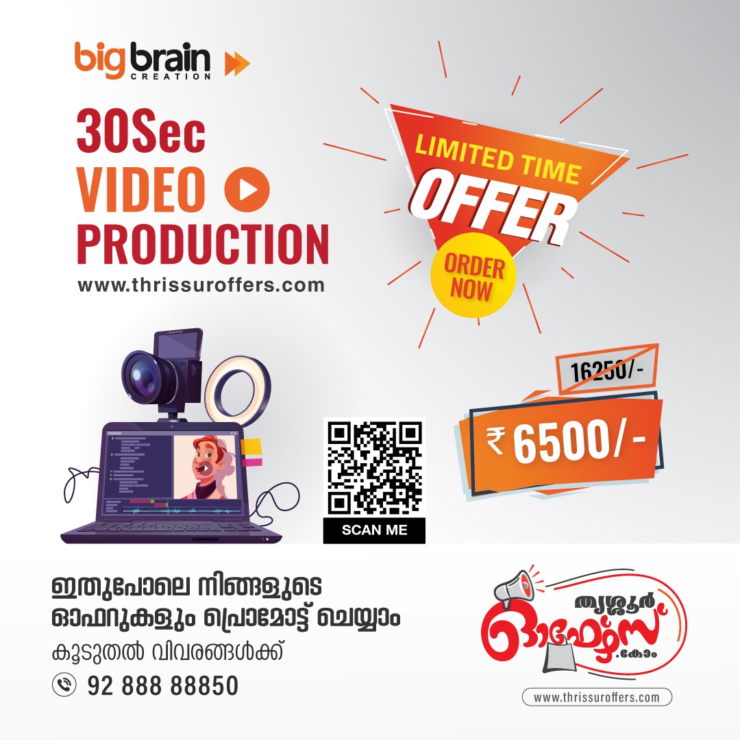 Video Production Services in Thrissur - Kerala - Thrissur ID1538582