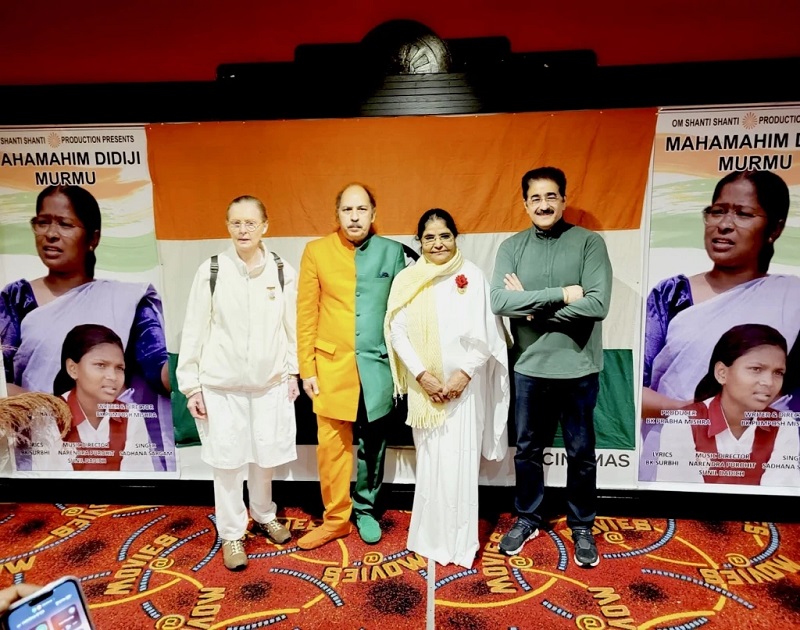 Feature Film Mahamahim Didi Ji Closes 15th Indian Film Festi - Delhi - Delhi ID1585216