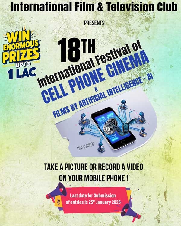 18th International Festival of Cellphone Cinema 2025 to Anno - Delhi - Delhi ID1620949