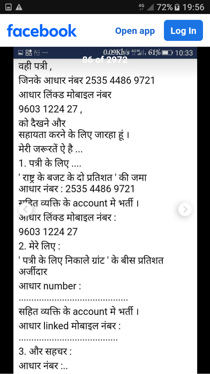 ASSIST THE HONOURABLE PRESIDING OFFICER THE SUPREME COURT OF - Delhi - Delhi ID1586795 3