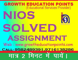 Nios solved assignment pdf call9582489391 - Arunachal Pradesh - Itanagar ID1605632