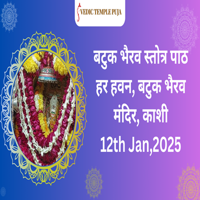 Online Puja Booking in India - Uttar Pradesh - Varanasi ID1592661