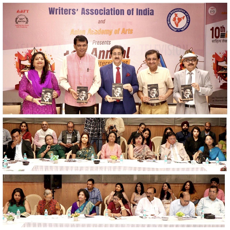 Second Edition of A Walk in the Corridor of Eternity R - Delhi - Delhi ID1612700