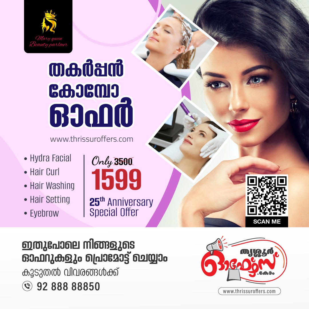 Beauty Parlour Combo Offers In Olari Thrissur - Kerala - Thrissur ID1554872