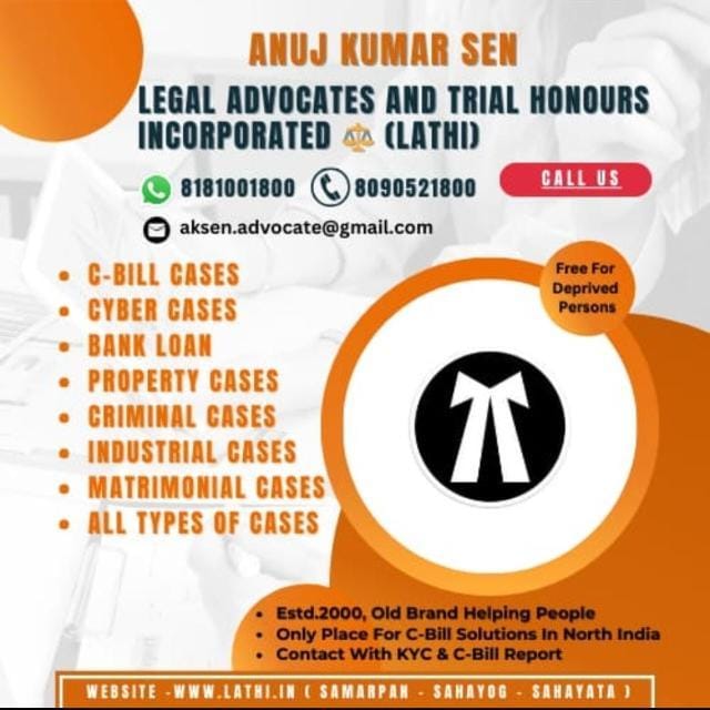 LATHI A Legal Company - Uttar Pradesh - Kanpur ID1608291 2