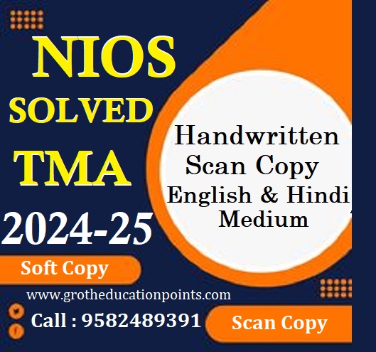 Class 12 NIOS Solved Assignment 2024 25 - Arunachal Pradesh - Itanagar ID1588022