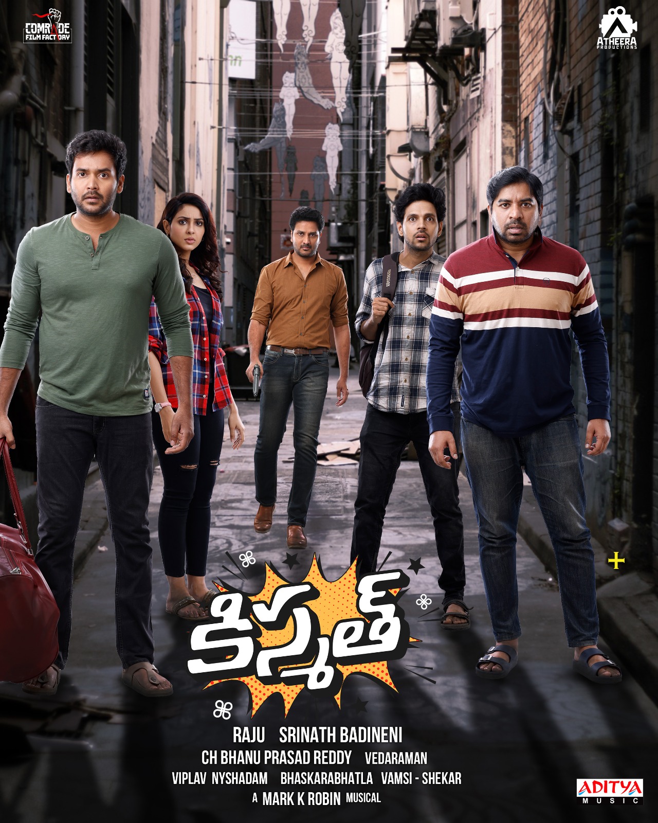 Kismat telugu movie - Andhra Pradesh - Hyderabad ID1550150