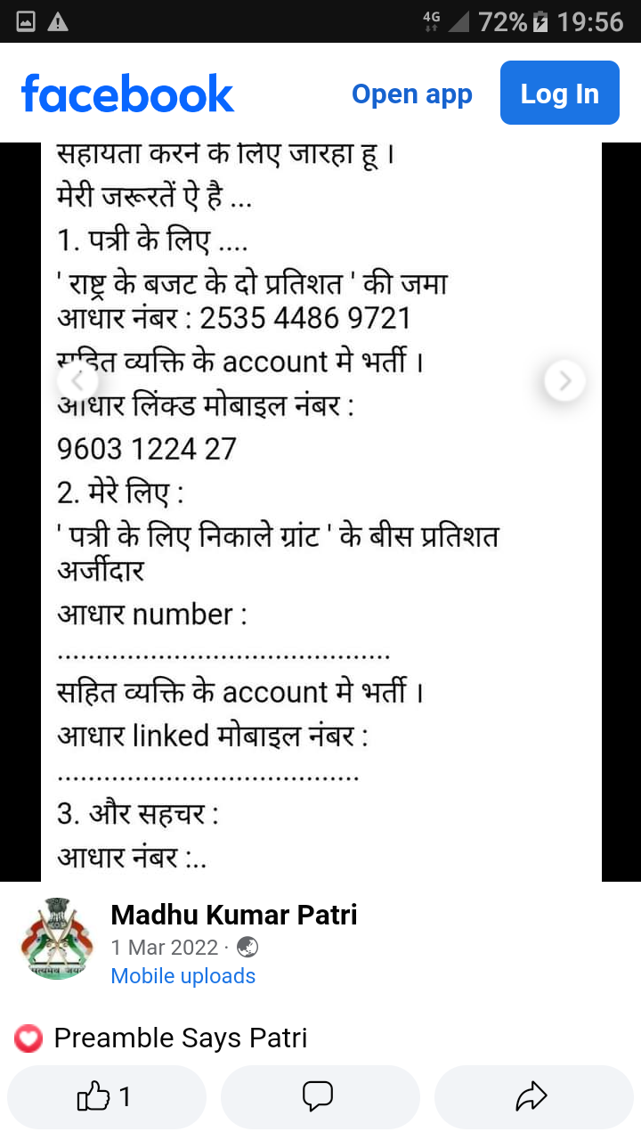 ASSIST THE HONOURABLE PRESIDING OFFICER THE SUPREME COURT OF - Delhi - Delhi ID1586795 4