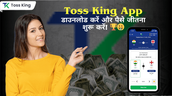  Place Bet On Toss and win real money - Tamil Nadu - Chennai ID1549933