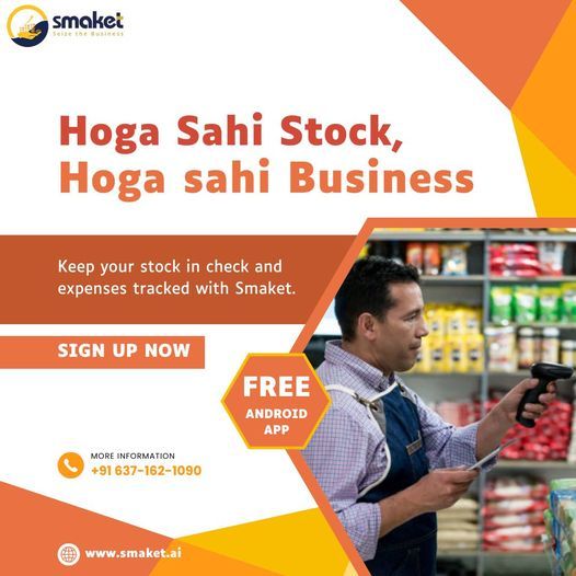 Free Inventory Software - Orissa - Bhubaneswar ID1601404