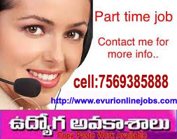 Simple Typing Work From Home  Part Time Home Based Computer - Andhra Pradesh - Hyderabad ID1532206