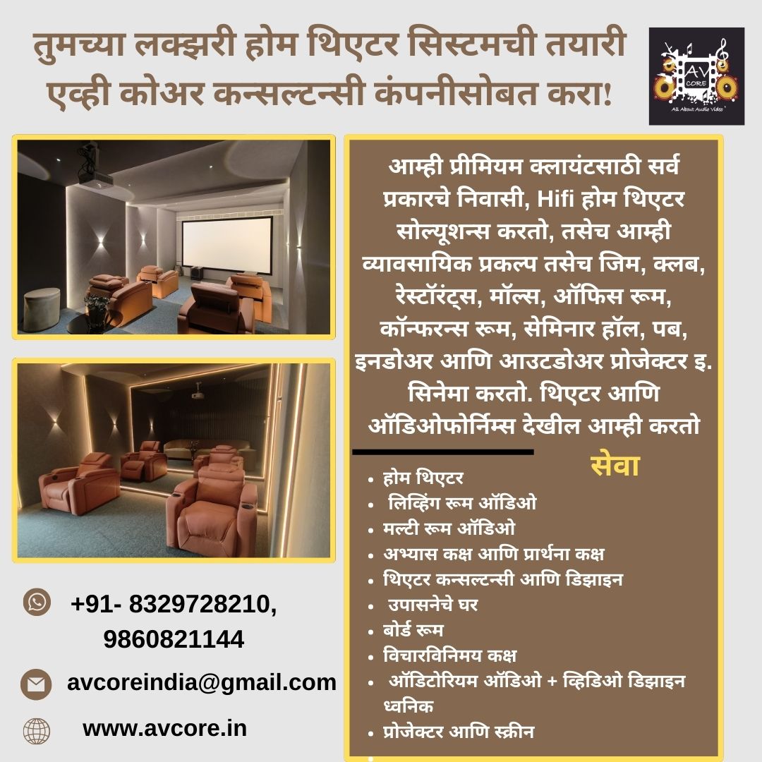 Denon Amplifier Dealers in Pune - Maharashtra - Pune ID1559886