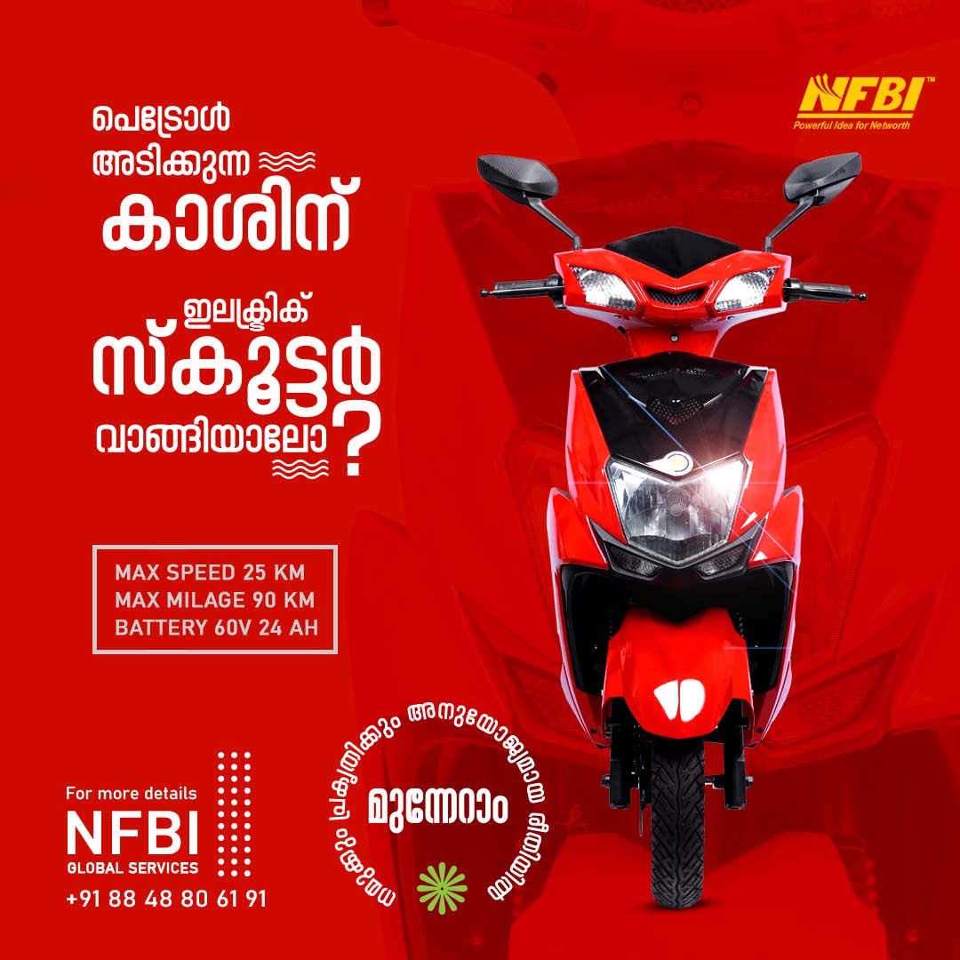 NFBI global service - Kerala - Kozhikode ID1532709