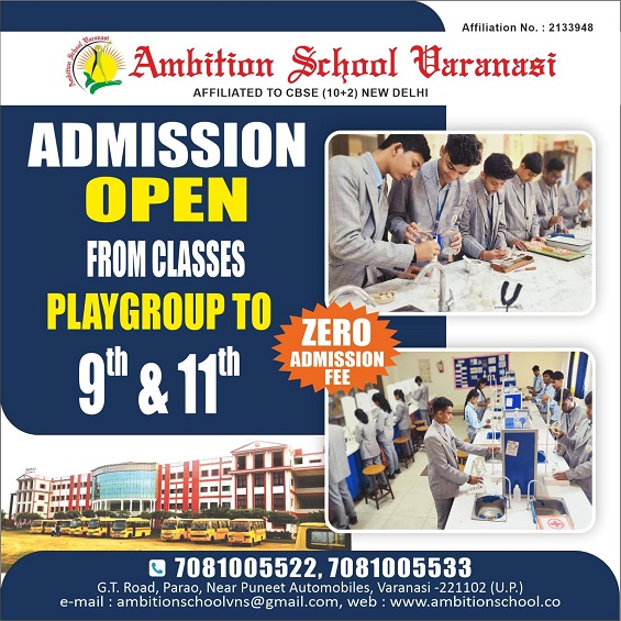 Best CBSE Affiliated School in Varanasi  Ambition School - Uttar Pradesh - Varanasi ID1611294 2