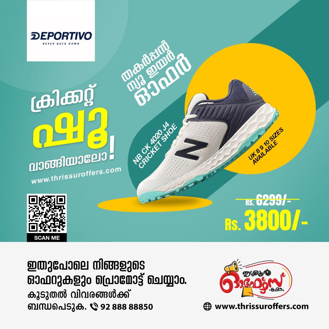 Cricket Shoe Dealers in Thrissur - Kerala - Thrissur ID1532111