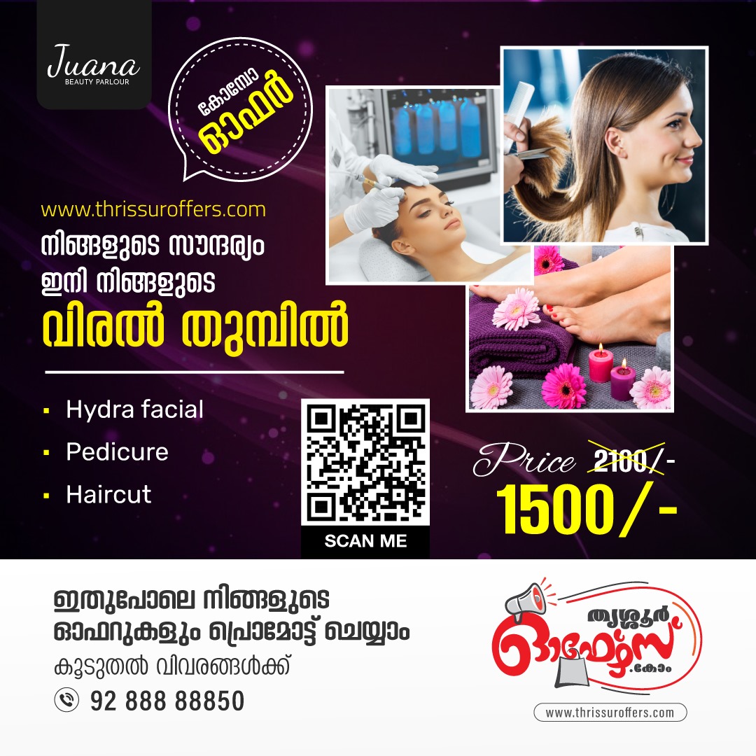 Salon Combo Offers In Ollur Thrissur  - Kerala - Thrissur ID1561133