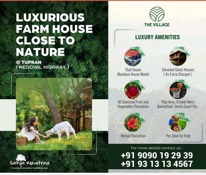 Luxurious Farm Guest House - Andhra Pradesh - Hyderabad ID1554868 1