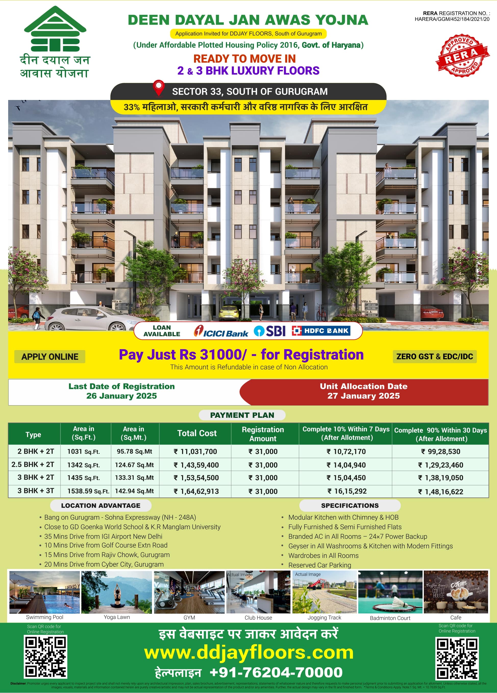Online Registration Open for DDJAY Floors in Sohna Sector 33 - Haryana - Gurgaon ID1593710