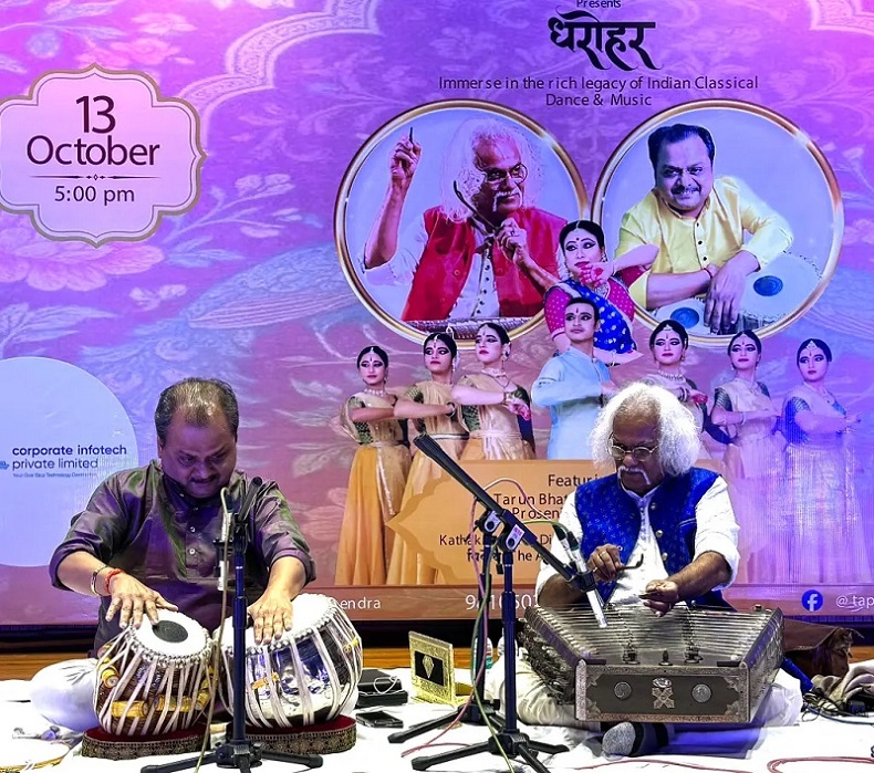  Renowned Musicians Pt Tarun Bhattacharya and Pt Prosenjit - Delhi - Delhi ID1619081
