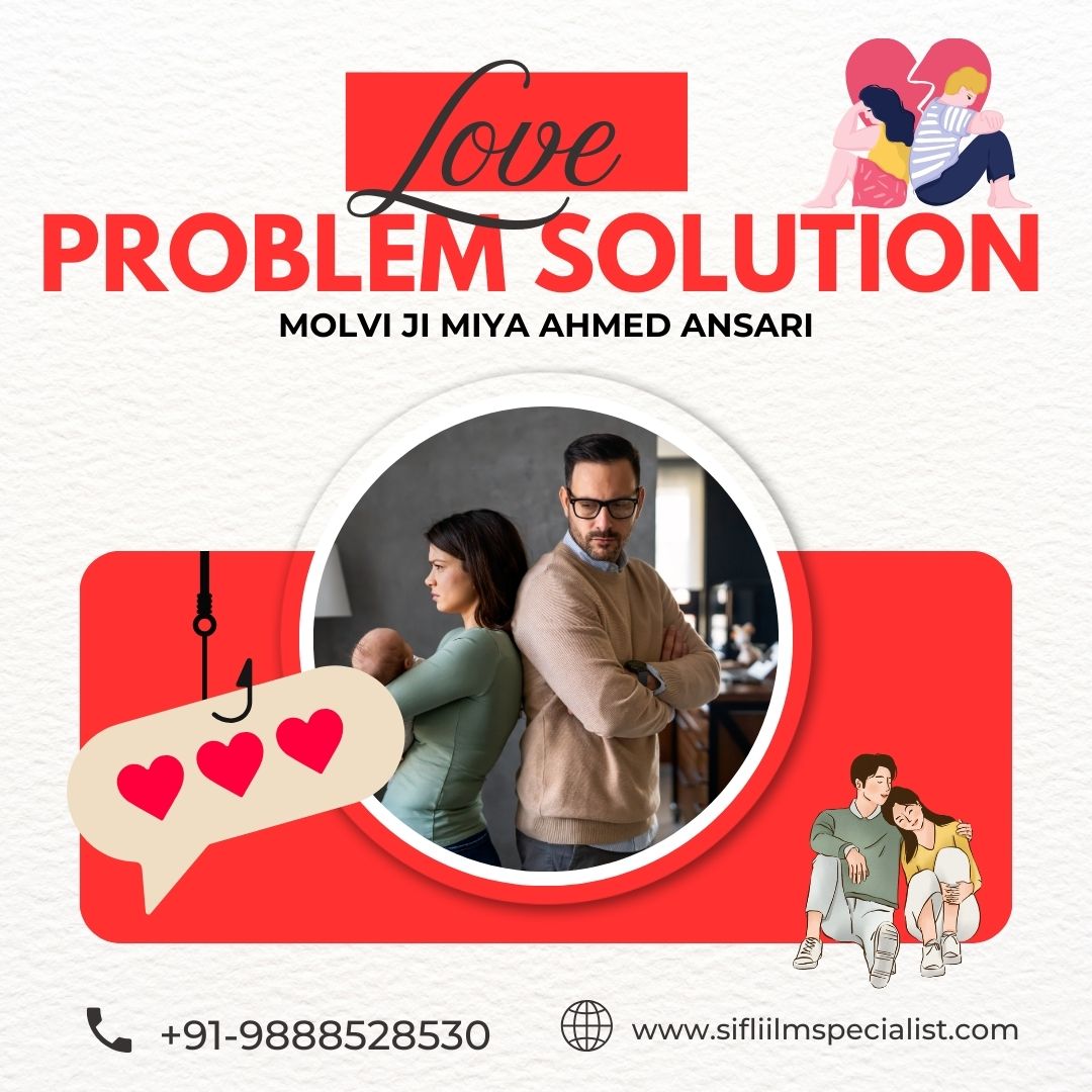 Love Problem Solution Molvi Ji  Love specialist muslim astr - Delhi - Delhi ID1599421