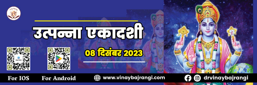 Varshik Tula Rashifal 2024 - Uttar Pradesh - Noida ID1514092 1