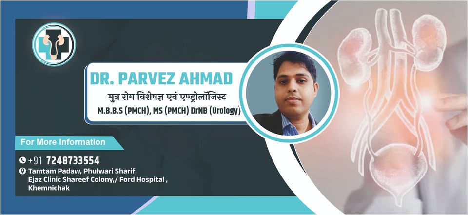 Best Kidney Stone Specialist in Patna  Dr Parvez Ahmad - Bihar - Patna ID1609601 2