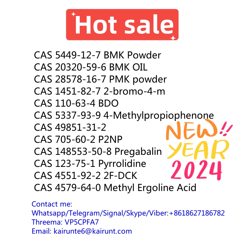 Cyproheptadine hydrochloride cas 41354294 Door to Door - Assam - Guwahati ID1522765