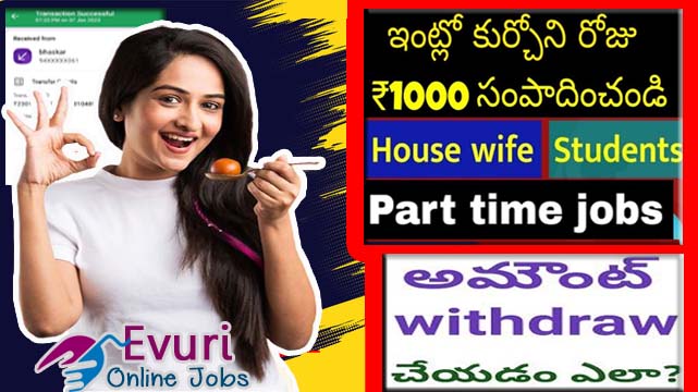 Home Based Data Entry Jobs Part Time Jobs  - Andhra Pradesh - Hyderabad ID1518725 1
