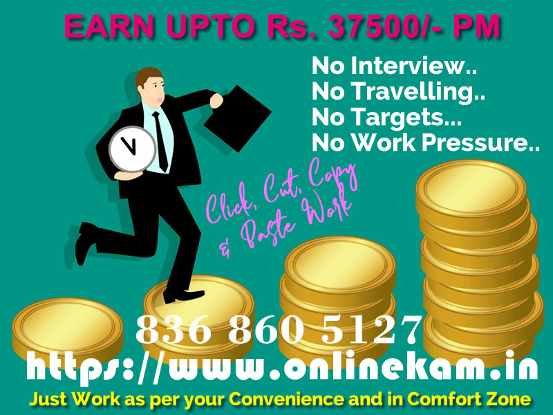 FULL TIME OR PART TIME JOB OPPORTUNITY WITH ONLINE KAM - Andhra Pradesh - Guntur ID1517542
