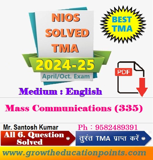 Nios solved tma 2024 25 pdf download 9582489391 - Assam - Guwahati ID1599663