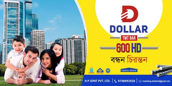 Best TMT Bar Company in Kolkata - West Bengal - Kolkata ID1591916