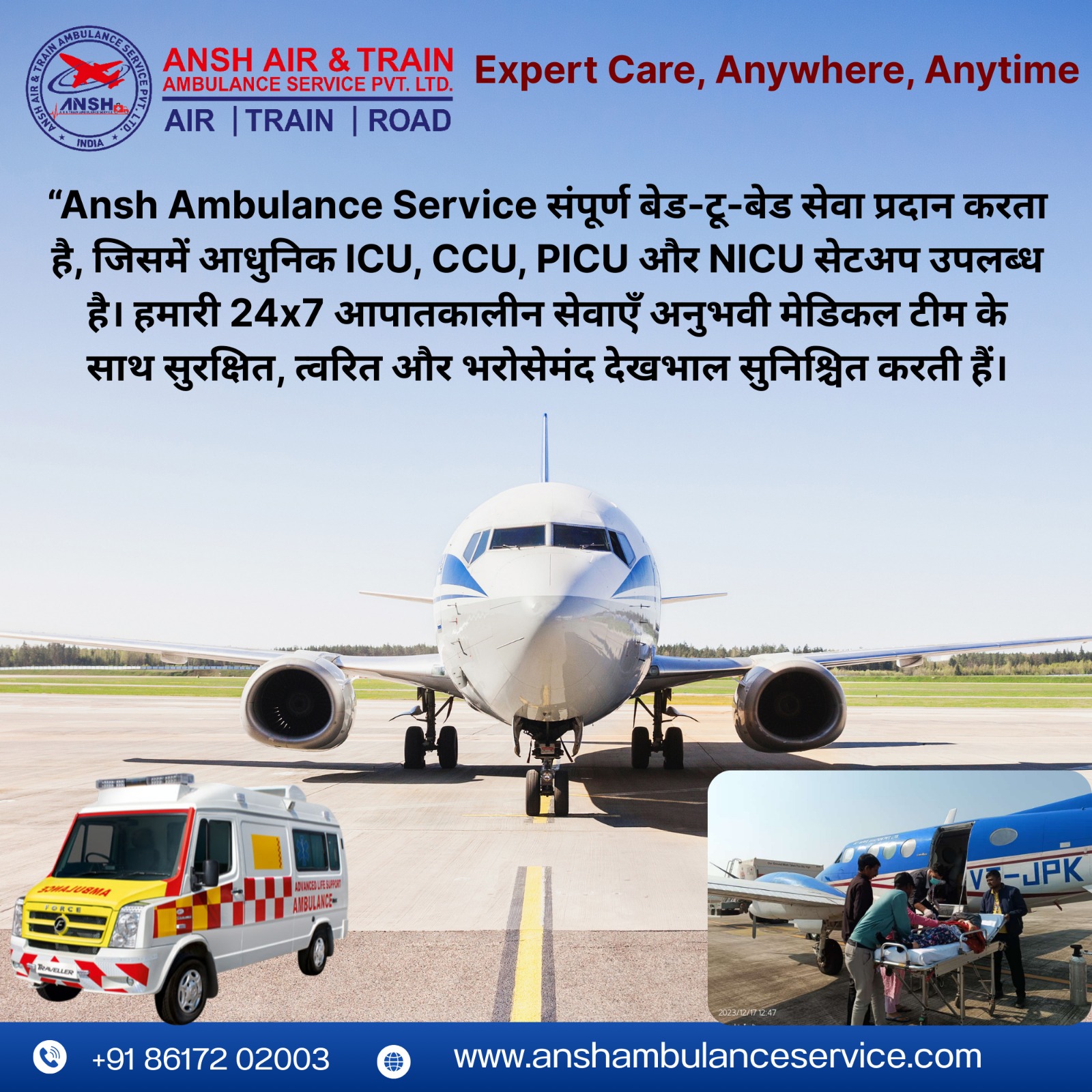 Severe Conditions in Ansh Air Ambulance Services in Bangalor - Karnataka - Bangalore ID1611328
