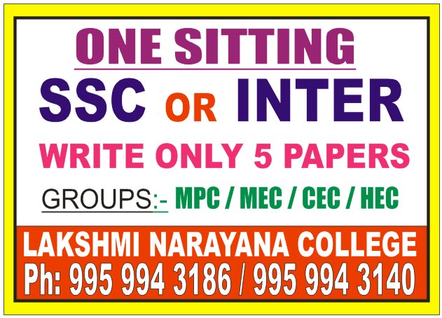 Inter one sitting college - Andhra Pradesh - Hyderabad ID1586706 1
