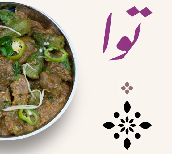 TAVAH  Authentic Pakistani Restaurant in St Albans  - Alaska - Anchorage ID1521441