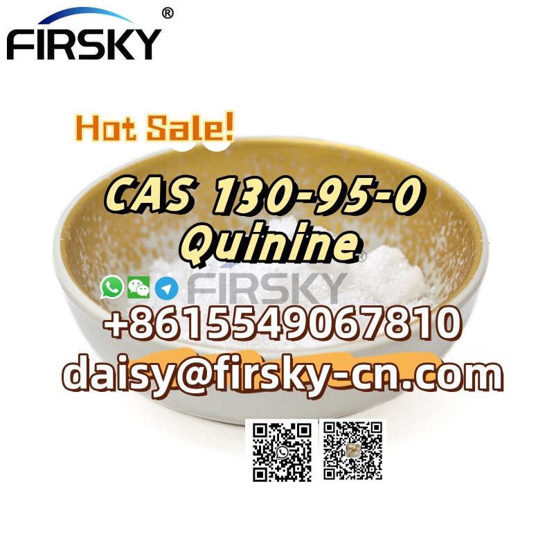 CAS 130950 Quinine WhatsApp 8615549067810 - California - Chula Vista ID1513042