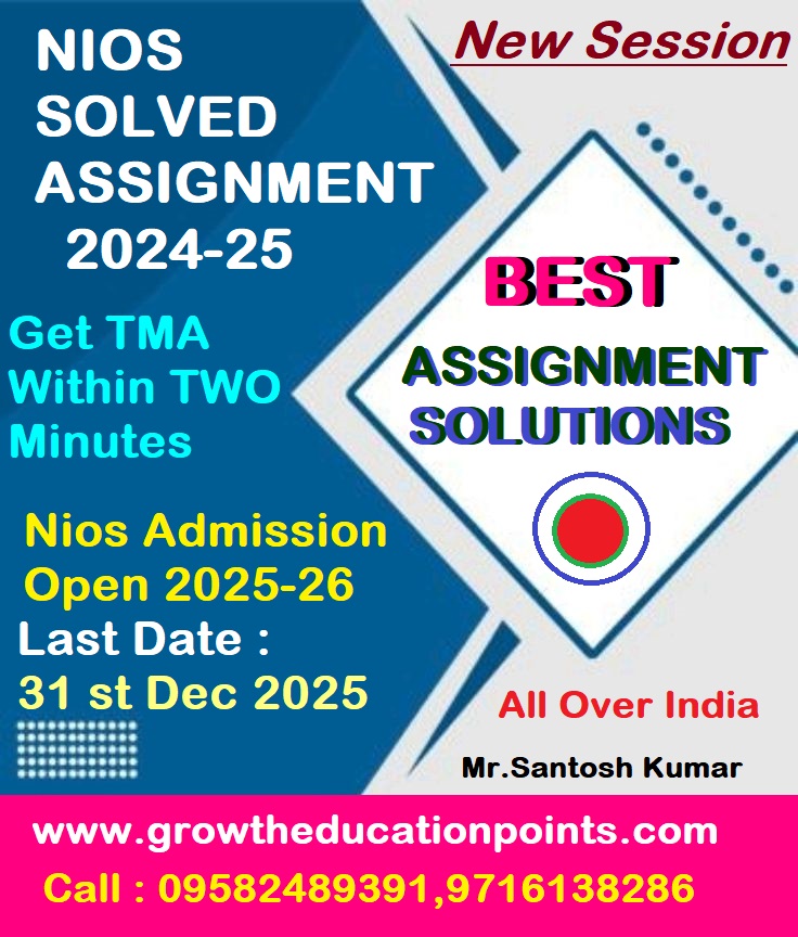 Nios solved assignment 2025 e copy  - Delhi - Delhi ID1586908