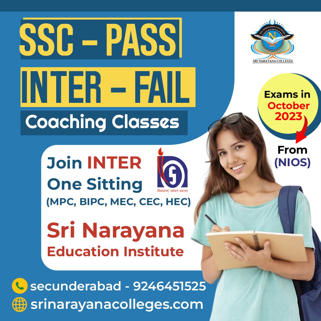 Inter One Sitting College Hyderabad - Andhra Pradesh - Hyderabad ID1608964