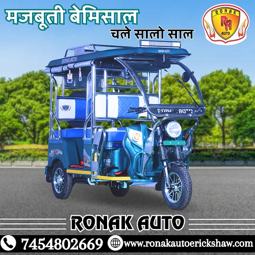 Battery Rickshaw Manufacturer - Uttar Pradesh - Mathura ID1557355