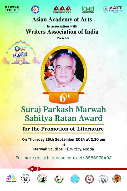 6th Edition of Suraj Parkash Marwah Sahitya Ratan Awards to  - Delhi - Delhi ID1614090